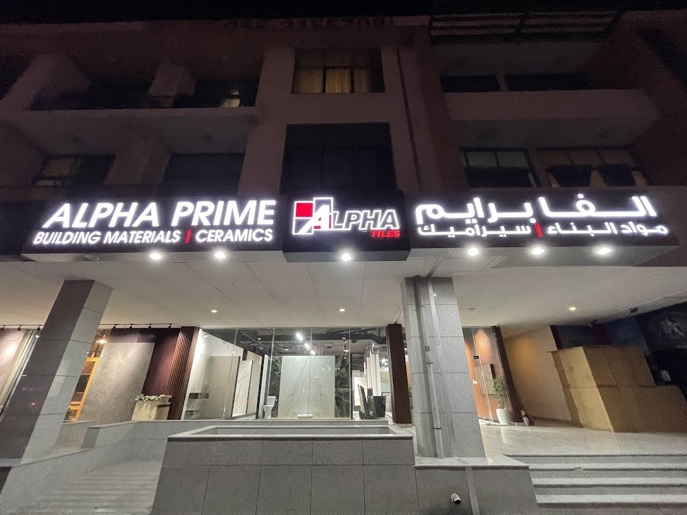 Alpha Tiles